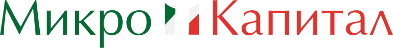 Микро Капитал