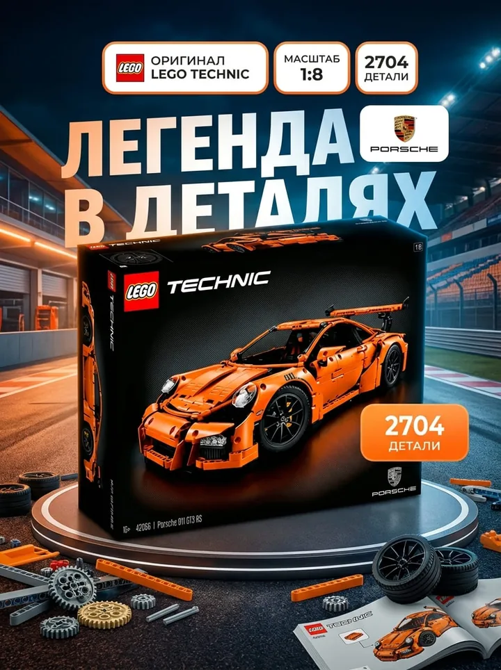 Товар для дома: серия карточек: карточка после